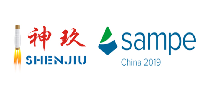 高溫隔熱、防熱、透波、增強、燒蝕、低介電常數的優質材料——神玖石英纖維，亮相第十四屆SAMPE中國展覽會！