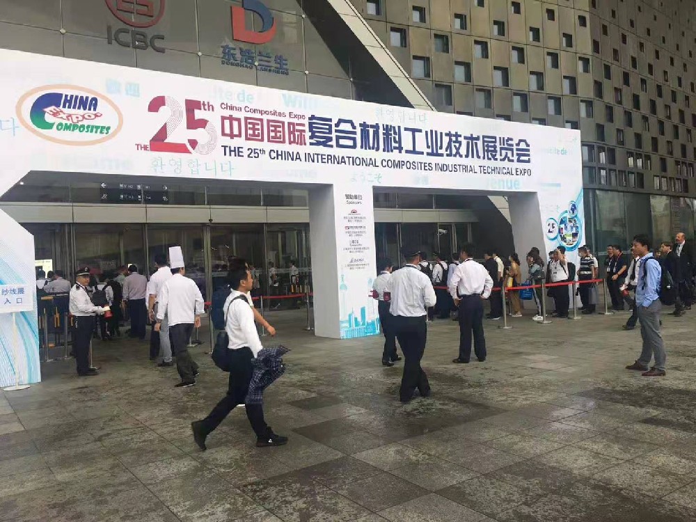 第25屆中國(guó)國(guó)際復(fù)材展圓滿落幕，感謝各位新老客戶光臨指導(dǎo)！！！